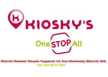 kioskys