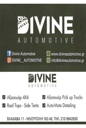 Divine_Automotive